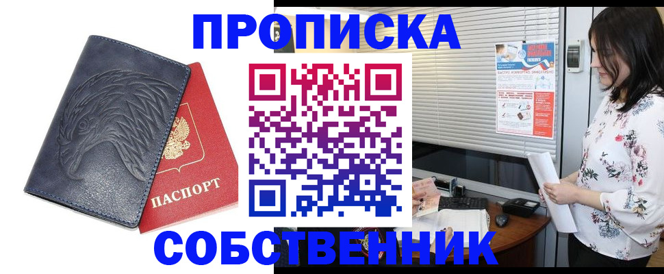 регистрация для дет. сада в Кораблино